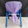 Cadeira de Jardim Decoração de Gaze para Encosto Casamento Rede de Gaze Casamento ao Ar Livre Cerimônia de Formatura Cadeira Pequena Laço Gaze Branca Lírio