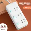 Regleta Doméstica Multifuncional con Puertos USB y Múltiples Tomas para Ollas Arroceras, Adecuada para Residencias Estudiantiles, con Cable