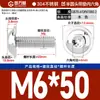 Tornillos de Cabeza Redonda con Hexágono Acolchado de Acero Inoxidable 304, Tornillos de Cabeza Semiredonda Acolchados, Estándar Nacional M2M3M4-M10