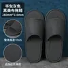 Pantuflas Desechables de Coral Fleece para Otoño e Invierno, Cálidas y Antideslizantes, Adecuadas para Salones de Belleza, Uso Doméstico y Hoteles de Cinco Estrellas