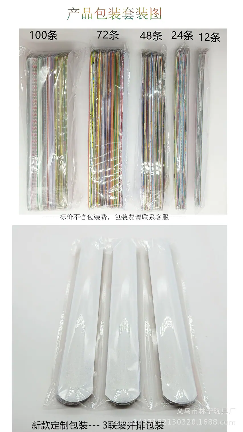 未标题-1