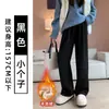 Pantalones blancos de mujer para otoño e invierno con forro polar 2026, de cintura alta, fluidos, pierna recta holgada, pantalones de pierna ancha adelgazantes para petite