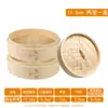 Caixa de Doces Personalizada para Casamento, Pães no Vapor, Cesto de Bambu para Cozinhar no Vapor, Vaporizador de Bambu, Pequeno Vaporizador Doméstico, Pequeno Vaporizador Comercial de Bambu, Vaporizador de Bambu