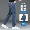 Fotos reales de jeans gruesos, elásticos, de corte ajustado, pierna recta para hombre para otoño e invierno, un pantalón largo casual moderno y versátil para hombres jóvenes