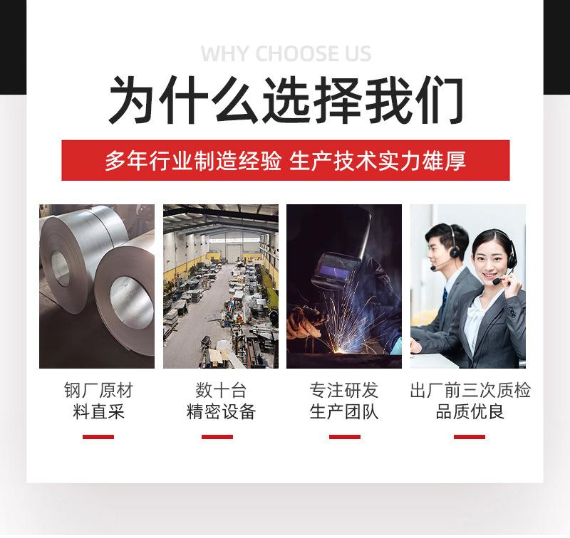 冲孔网盘详情水印_02.jpg