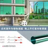 Película aislante de protección solar electrostática, pegatina para ventana de perspectiva unidireccional, película para ventana con protección UV y parasol