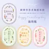 Lindas etiquetas de texto para el Día del Maestro se pueden personalizar para plantas en maceta, canastas de frutas y decoraciones florales, como tarjetas de regalo para las bendiciones de los estudiantes