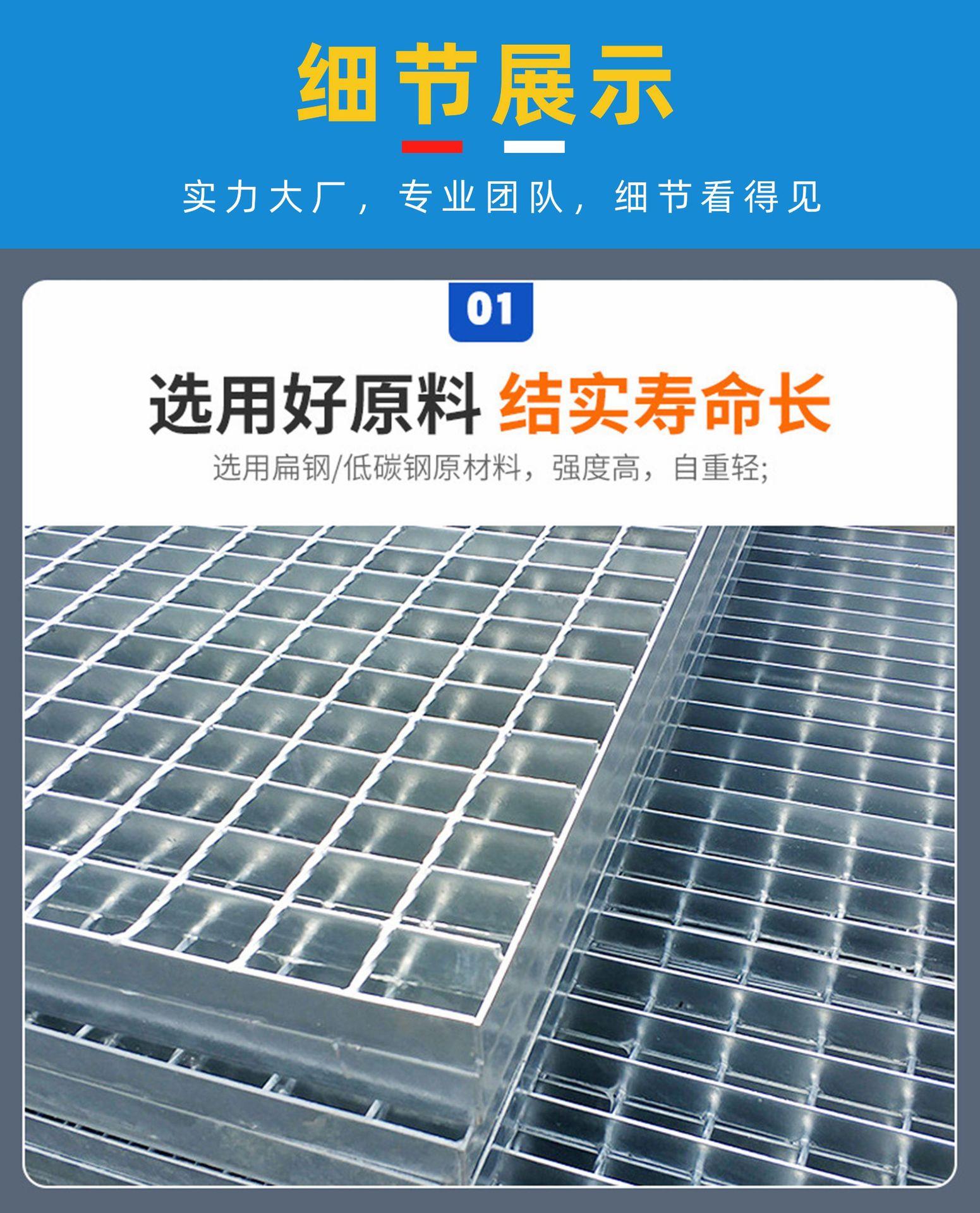 穗诚金属-13509292776-钢格板钢格栅-详情页6.j