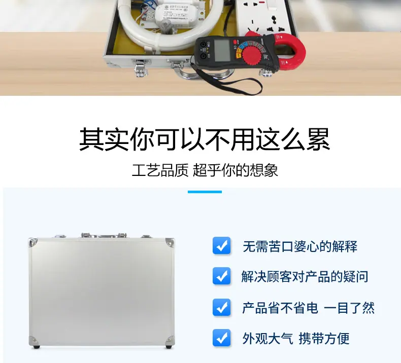 节电器节能器通用测试台测试箱套装节电省电测_2