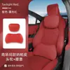 Adecuado para Reposacabezas Xiaomi Su7/Yu7, Almohada para el Cuello, Soporte Lumbar para Coche, Almohada de Cuero de Verano, Cojín, Accesorios de Interior