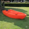 Barco de Plástico Resistente de PE de Camada Dupla, Barco de Pesca Espessado, Barco Pequeno, Embarcação de Pesca, Barco de Limpeza para Aquicultura, Barco de Plástico Durável