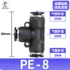 Conector Pneumático de Engate Rápido Py/Pw/Pu/Pg/Peg-4-12 Tubo de Ar Engate Rápido Passagem Direta Flexível Três Vias Mudança