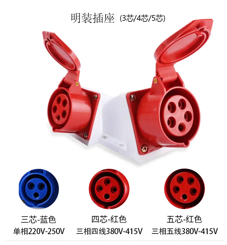 第一代工业插头_05.jpg