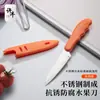 Cuchillo de Fruta Portátil Multifuncional de Acero Inoxidable para Cortar Verduras y Frutas, una Herramienta de Cocina Imprescindible, Cuchillo de Fruta, Pelador