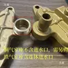 Lavadora de Alta Presión de 55 pulgadas 58 pulgadas Accesorios Cabezal de Bomba Asiento de Cámara de Aire Válvula Reguladora de Presión Juego Completo Todo Hierro Todo Cobre 55/58