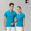 Polo Color Cuello Estampado Logotipo Cultura Camiseta Publicitaria Solapa Verano Manga Corta Ropa de Trabajo Ropa de Trabajo Camiseta Seda de Hielo