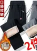 Pantalones casuales ajustados de lana de cordero gruesa con forro polar, de tendencia, para invierno, cálidos, de pierna recta, para hombre