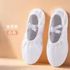 Zapatos de Baile Niños Mujeres Suela Blanda Zapatos de Ejercicio con Cordones Zapatos de Baile Libre Gimnasia Rítmica Zapatos Garra de Gato Zapatos de Ballet Venta al por Mayor