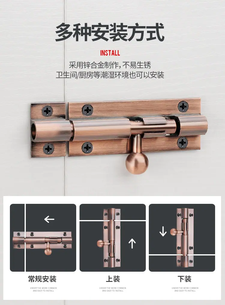 插销(1)_05 - 副本.jpg