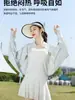 Ropa de Protección Solar de Verano para Mujer, Cubre-Sol de Protección Solar para Ciclismo, Chal Transpirable Suelto de Seda Helada de Manga Larga Fina Todo en Uno
