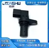 J5T30571 Zj0118230 Zj01-18-230 Sensor de Posición del Árbol de Levas Adecuado para Mazda