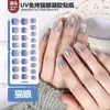 Pegatinas de uñas de gel UV, pegatinas de gel ojo de gato sin curado 2026, no necesitan lámpara, impermeables, duraderas, removibles, sin olor