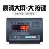 Báscula electrónica de plataforma Shanghai Yaohua XK3190A12 300kg báscula de plataforma báscula electrónica 100150kg 10g