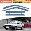 Adequado para Volkswagen Santana Horner Shana Zhijun Sunny Rain Shield Espelho Retrovisor Chuva Sobrancelha Guarda-sol One Piece