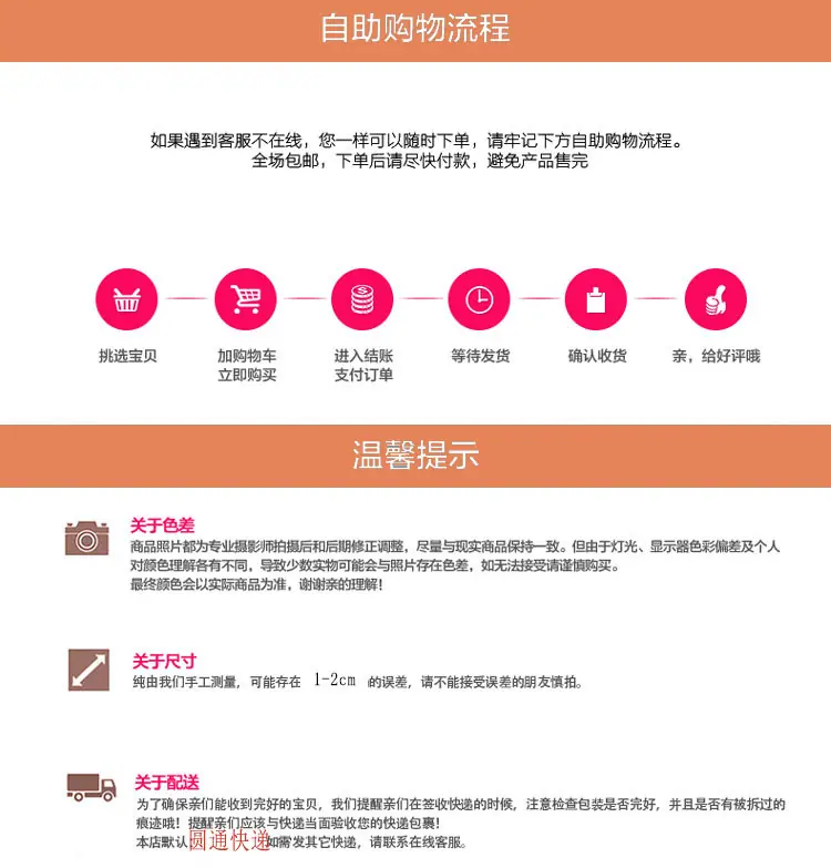 售后、