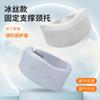 Colar Cervical de Esponja, Protetor de Pescoço de Seda Gelada Anti-Cabeça Baixa para Escritório, Fixação da Coluna Cervical, Suporte para Inclinação para Frente do Pescoço, Colar Cervical Respirável Atacado