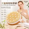 Cepillo de Masaje de Doble Cara Cerdas Bala Cepillo de Baño Corporal Mango de Madera Cepillo de Lufa Nanzhu Hemu Cepillo de Baño