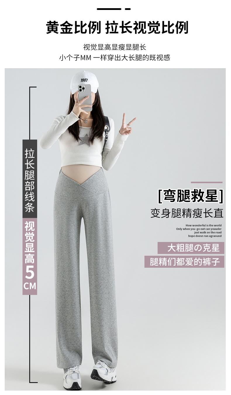 薄款运动裤子舒适外穿孕妇裤