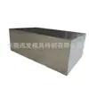 Acero Especial Fushun P20Hh Procesamiento de Precisión, Acero para Moldes de Plástico Grandes P20Hh Barra de Acero para Moldes