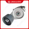 Tensor de correa de motor de camión pesado haowo VG1246060002
