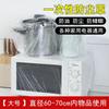 Fábrica en stock envoltura de plástico desechable para el hogar grado alimenticio engrosada anti-canalización condón de cocina al por mayor