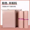 Bolsa Pink Express semi-nova material Bolsa de embalagem de roupas Pink Express bolsa de embalagem impermeável grossa branca