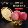 Prato de Oferendas Espesso Sanqitang para Uso Doméstico, Prato de Frutas de Liga para Adoração, Prato de Oferendas para Buda, Guanyin e Deus da Riqueza