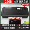 Máquina selladora al vacío de bolsas de papel de aluminio, máquina de vacío para bolsas no selectivas, máquina de empaque de bolsas electrostáticas para componentes electrónicos y chips IC, uso comercial