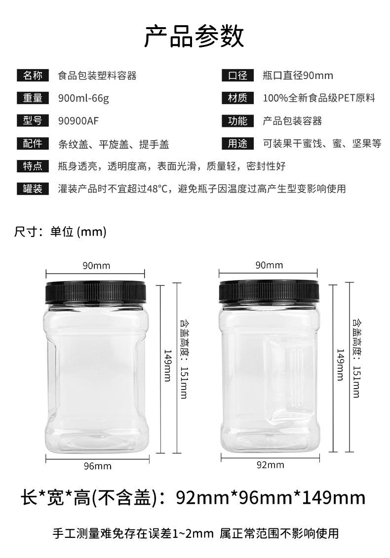定位凹方罐_05.jpg