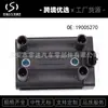 19005270 Adecuado para Chevrolet Dongfeng Style Land Wind Bobina de Encendido/Paquete de Alta Presión Venta Caliente Transfronteriza