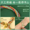 Pulsera Nueva de Hilo Hecha a Mano de Cinco Colores para el Festival del Bote del Dragón, Pulsera de Estilo Étnico Estilo Tíbet, Pulsera de Hilo de Cinco Colores para el Festival del Bote del Dragón