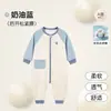 Pijama de una pieza Shangbaomai para niños, Algodón peinado, Ropa de casa con apertura en la espalda, Suave para llevar en casa, de manga larga, para niños y niñas, Estilo fino para primavera y verano