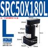 Cilindro Neumático X180 Grados Sujeción Rotativa Src25 Ángulo Ack32/40/50/63*90R/L Cilindro Rotativo