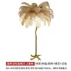 Luminária de chão com plumas em estoque para sala de estar, luminária de ambiente de alta qualidade para cabeceira de quarto, luminária de mesa decorativa nórdica estilo ins da moda