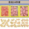 Juego de cortadores de galletas, diseño de dibujos animados, para uso doméstico, incluye moldes de repujado 3D para hacer galletas, fondant y otros productos horneados