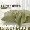 Fundas de almohada de algodón puro, juego de dos, 48cmx74cm, uso doméstico, funda individual para relleno de almohada, juego completo para hombres