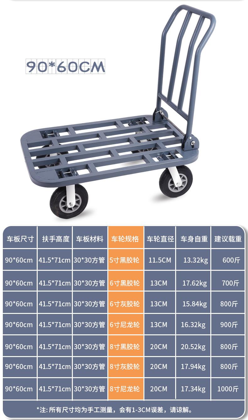 013拖车推车拉货折叠手推车搬运车平板车小拉车四轮工地快递便