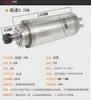 Motor de Fresadora de Grabado de Husillo de Alta Velocidad Shuntong 800W1.5KW2.2KW3.2/5.5KW Fresadora de Grabado de Precisión 62 Husillo Eléctrico