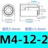 Remache de Cierre Final para Extremo Ciego de Columna Ciega sin Paso de Acero Inoxidable Bss-M3M4M5M6M8M12 Sujetador de Alta Resistencia