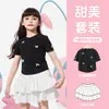 Conjunto de Verano para Niña 2026 Nuevo Elegante Lazo Manga Corta Infantil Blanca de Niña Moderna Falda Media Vestido de Verano